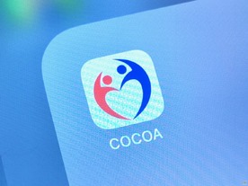 COCOAは「コロナ対策に効果あった」と政府が総括--PDCAを回せない設計など反省